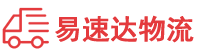 邵阳到长春物流公司